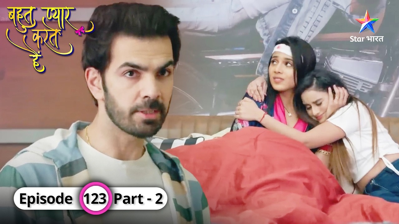 Bohot Pyaar Karte Hai | Kamna ne kiya Anjali ko blame | EPISODE-123 Part 2