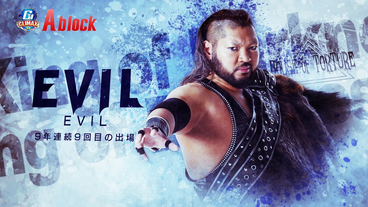 G1 CLIMAX 34| Is EVIL Strongest of the Summer?