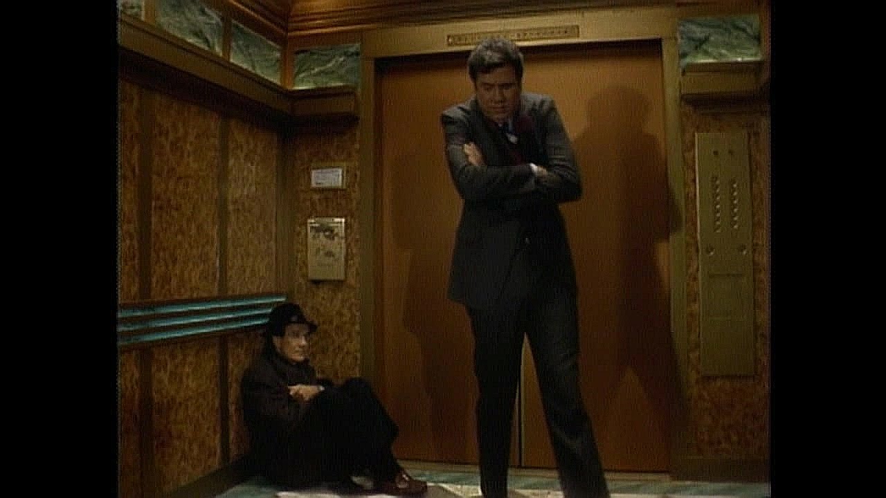 NIGHT COURT - 