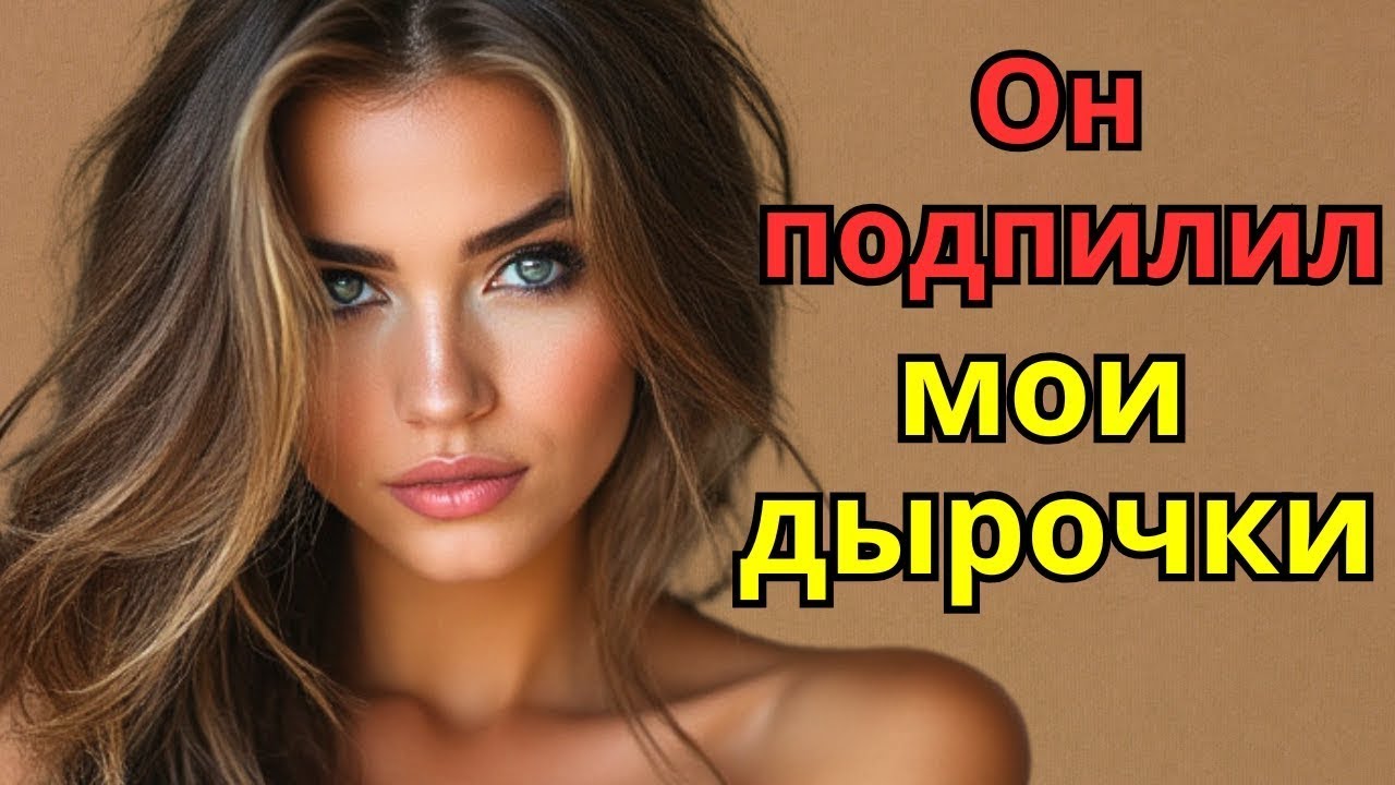 Я замужем, но не могу устоять, когда вижу его задний проход.
