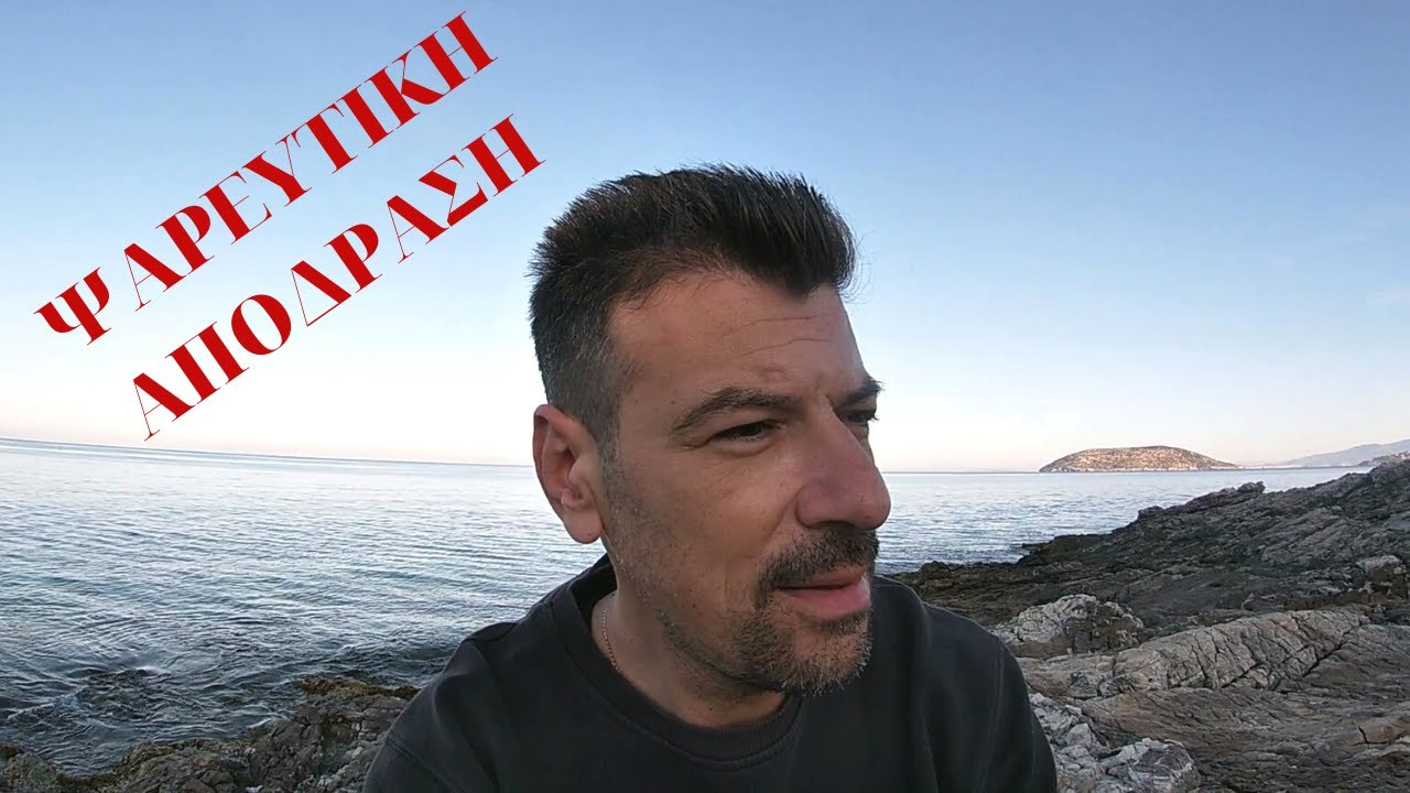ΨΑΡΕΜΑ: ΠΑΡΑΘΥΡΟ ΕΛΕΥΘΕΡΙΑΣ - ΣΧΕΔΙΑ ΓΙΑ ΤΟ ΜΕΛΛΟΝ!!!