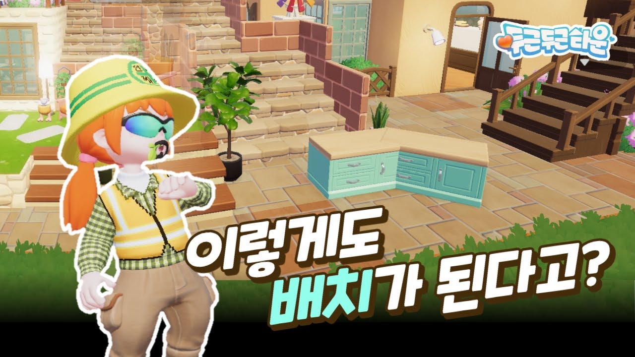 EP.0 건축사모소 오픈 🔍｜알아두면 좋은 건축 팁 모음