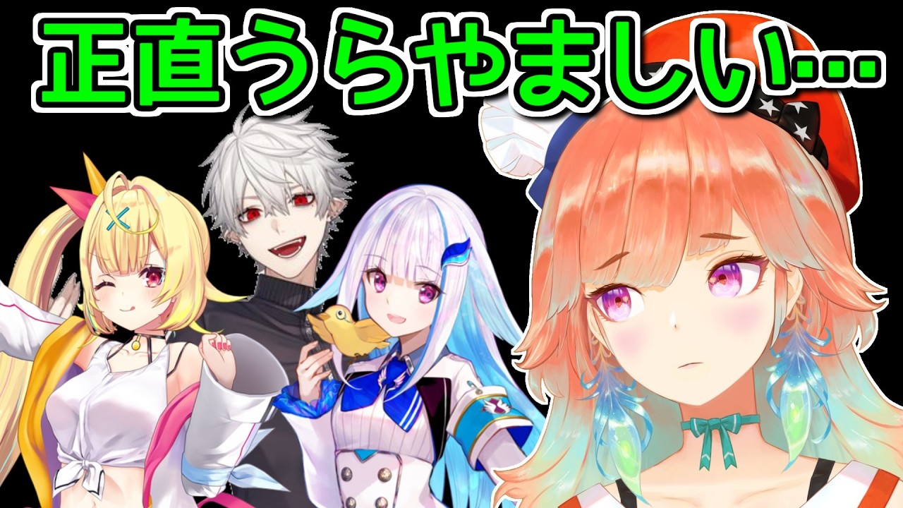 ある出来事でにじさんじを嫉妬するキアラ【ホロライブ切り抜き / 英語解説】