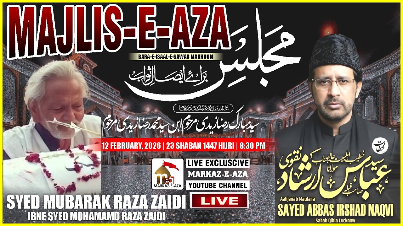 🛑 Live Majlis-e-Aza | Marhum Syed Mubarak Raza Zaidi | Maulana Syed Abbas Irshad Naqvi Sb | 12/02/26