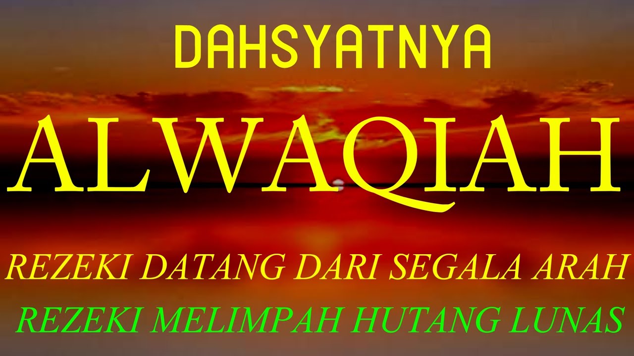 Dahsyat Surat AL WAQIAH 7×, dengarkan hutang lunas ✅, Rezeki mengalir deras, al waqiah merdu