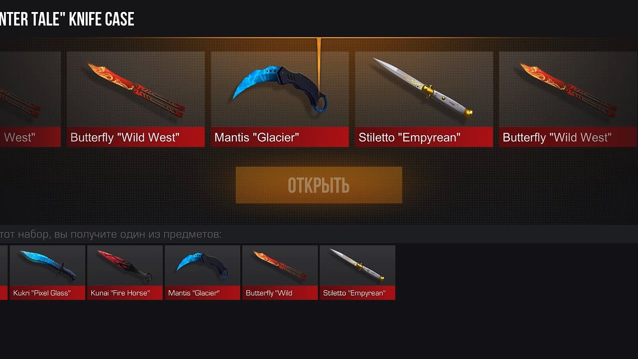 ДРУГ ПОДАРИЛ 45 УРОВНЯ ПАССА ВОТ ЧТО ВЫПАЛО 😱🔥 | STANDOFF 2 | iPhone 16 Pro Max