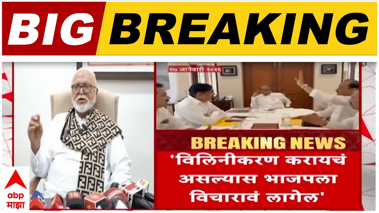 Chhagan Bhujbal On NCP Alliance : विलिनीकरण करायचं असल्यास भाजपला विचारावं लागेल - भुजबळ