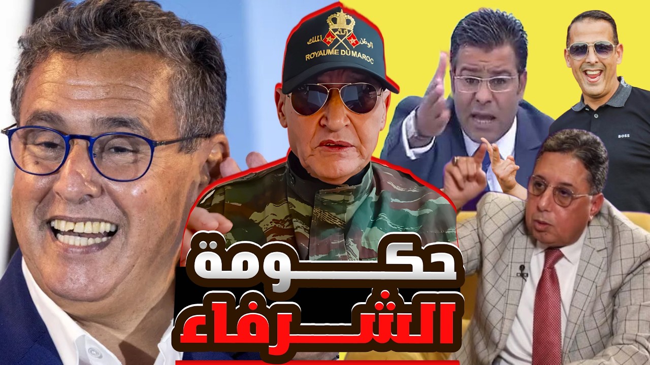 الغيرة على الوطن قبل المادة! 🦁 شاهد الاقتراحات الشعبية لإنقاذ الحكومة من الخونة والانتهازيين