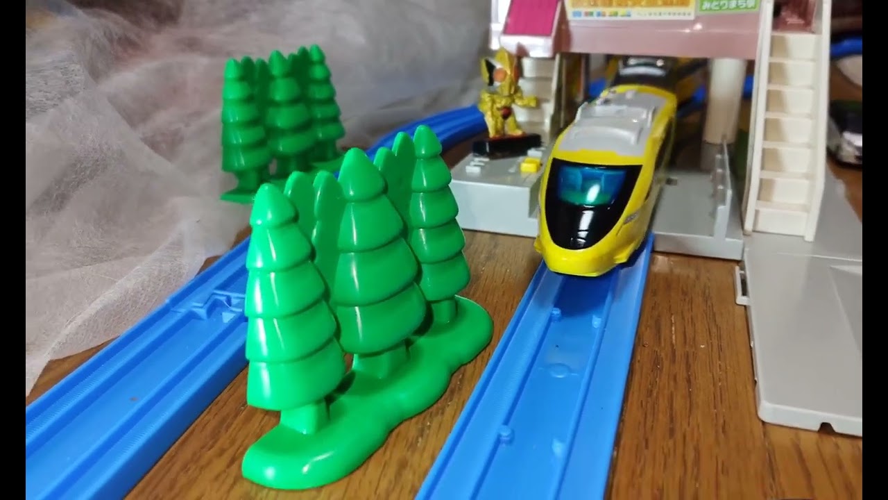 プラレール スピードイエロー プラキッズ橋上駅を停車＆発車