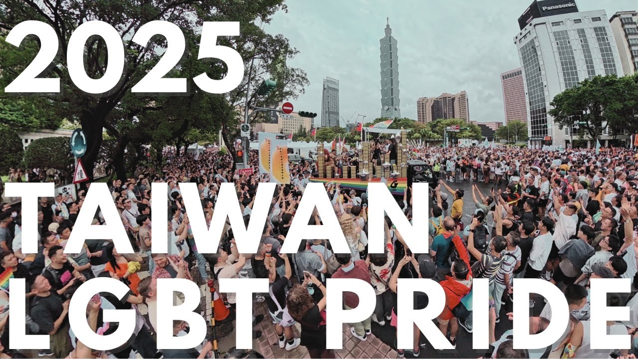┃2025台灣同志遊行全紀錄┃Taiwan LGBT Pride┃超．連結Beyond Links: More than Clicks┃Shot On Insta360 X5