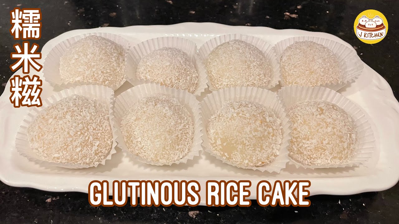糯米糍 -香甜爽口不黏牙| Glutinous Rice Cakes (Cantonese Dim Sum)