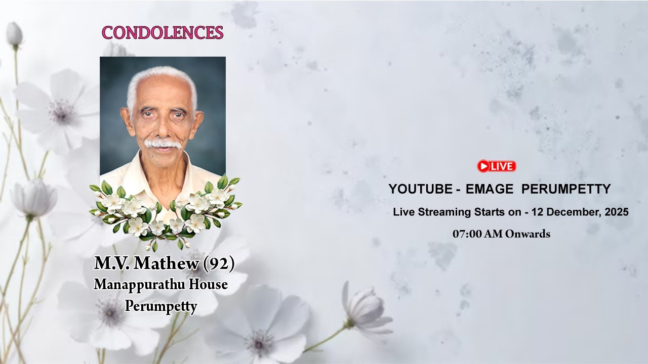 Funeral Live - M.V. Mathew (92), Manappurathu (H), Perumpetty