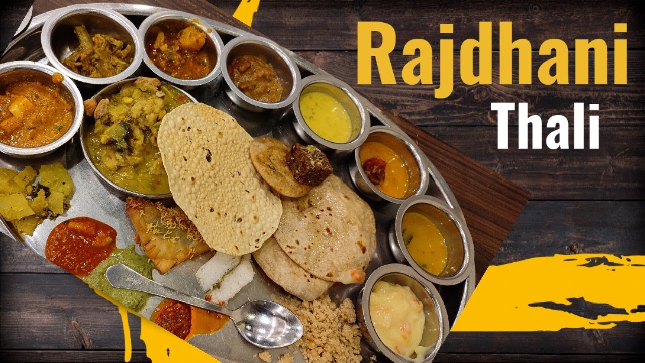 पुण्यात जेवायला कुठे जायचं?एकदा राजधानी थाळी नक्की ट्राय करा| Khandani Rajdhani resturant VimanNagar
