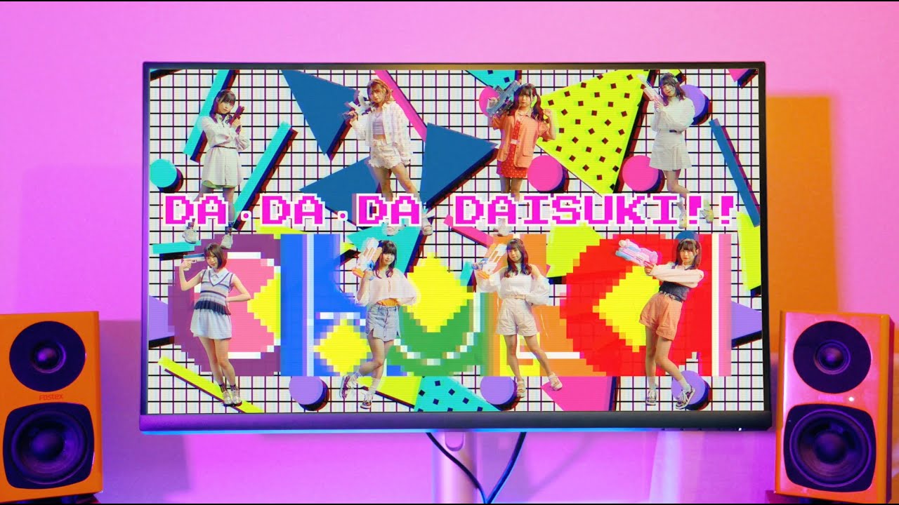 【MV】chuLa/DA・DA・DA・ダイスキ！