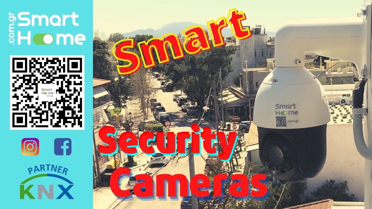 Έξυπνες Κάμερες Ασφαλείας CCTV