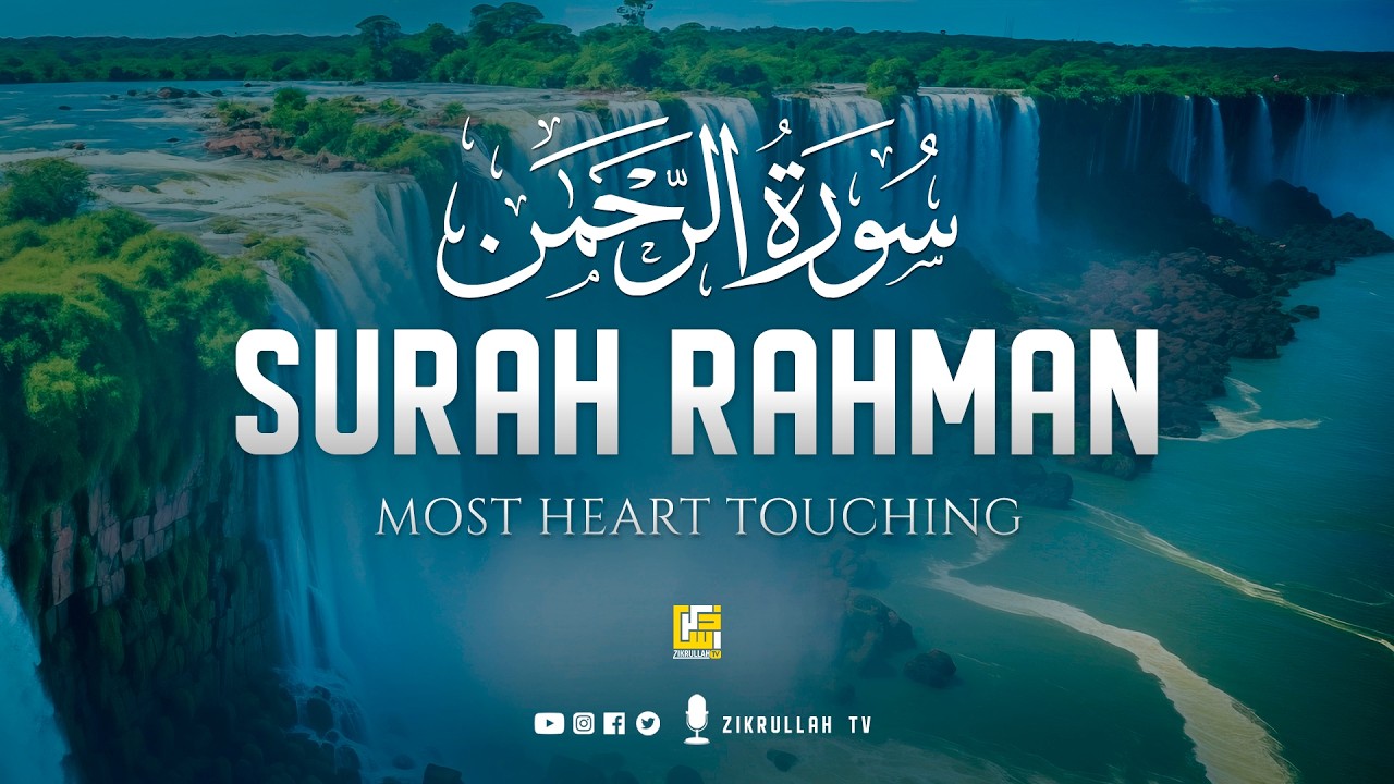 World's Most Heart Touching Relaxing Recitation of Surah Ar-Rahman (سورة الرحمن) | Zikrullah TV