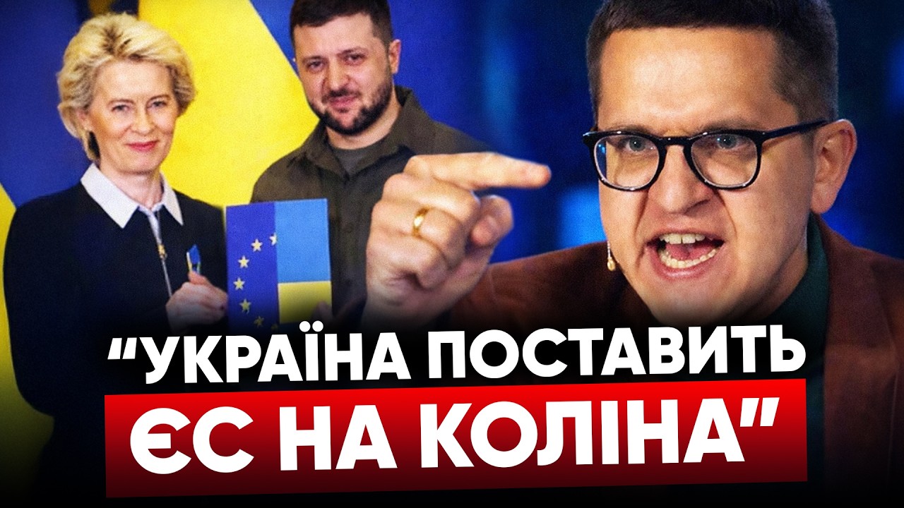 ❗ШПИГУНИ кдб у Києві 🫨ШОК у Сумах: хто вчив дітей любити росію?!🔥ЛЕГЕНДУ ІНТЕРНЕТУ знайшли у...ЗСУ