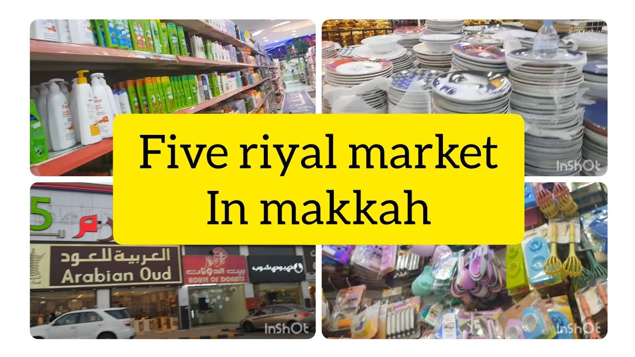 five riyal mall#Affordable mall#cheap market in makkah.