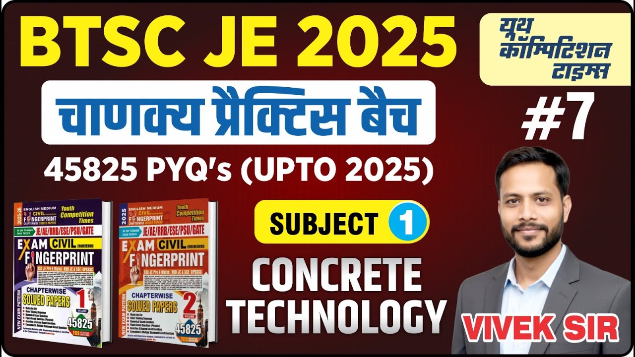BTSC JE 2025 ||चाणक्य प्रैक्टिस बैच | 45825 Most important PYQs series|CONCRETE TECHNOLOGYL-7#btscje