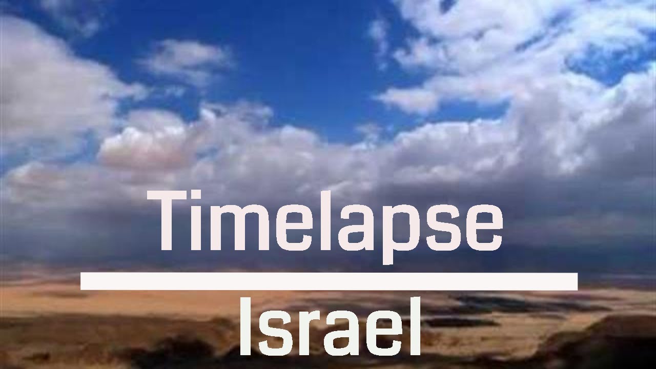 Israel Landscapes beyond time ישראל, נופים