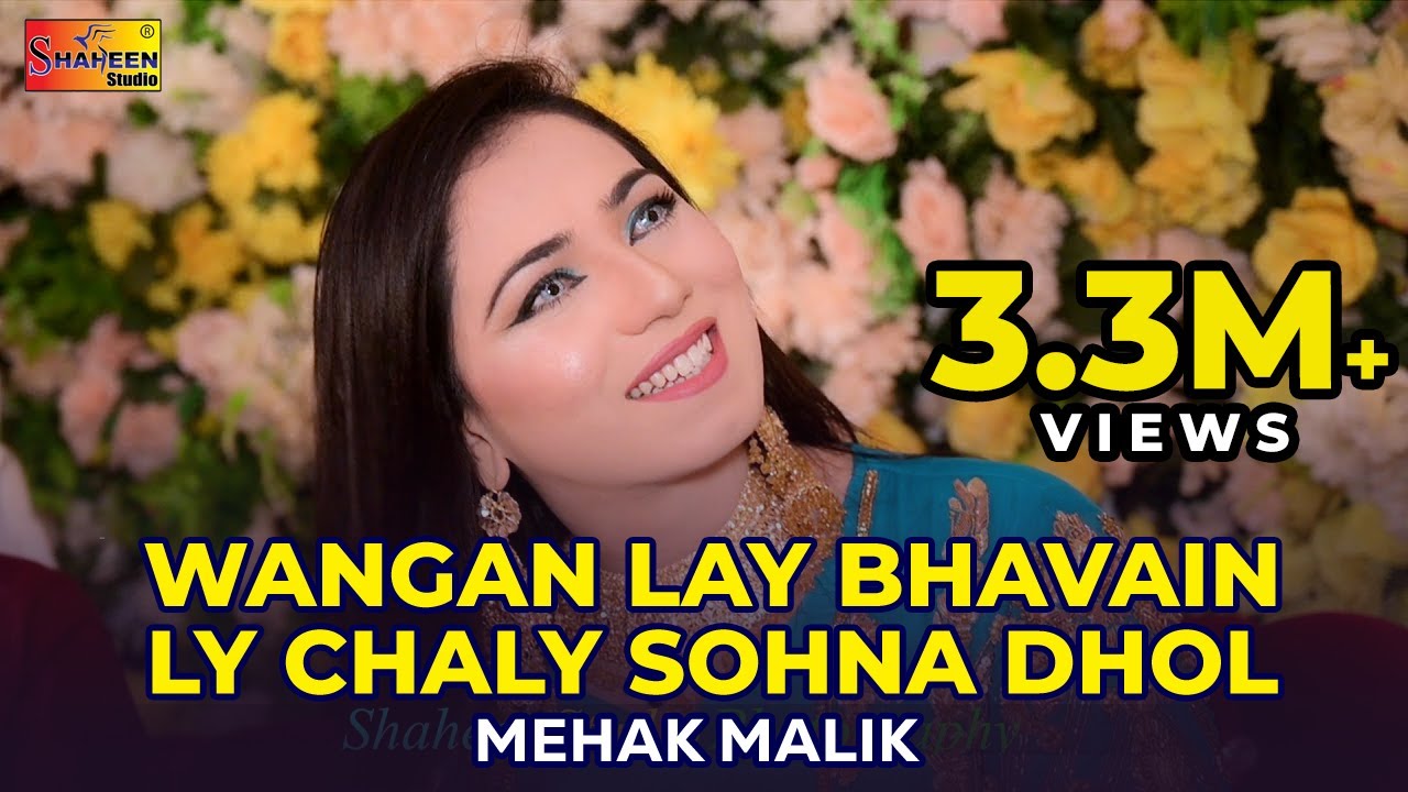 Wangan Lay Bhavain Ly Chaly Sohna Dhol | Mehak Malik | New Song 2020 | Shaheen Studio