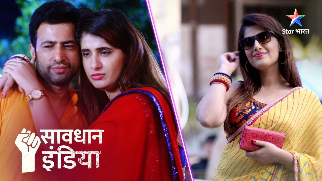 FULL EPISODE | Ek patni ne sikhaaya pati ki premika ko sabak | Savdhaan India Naya Adhyay