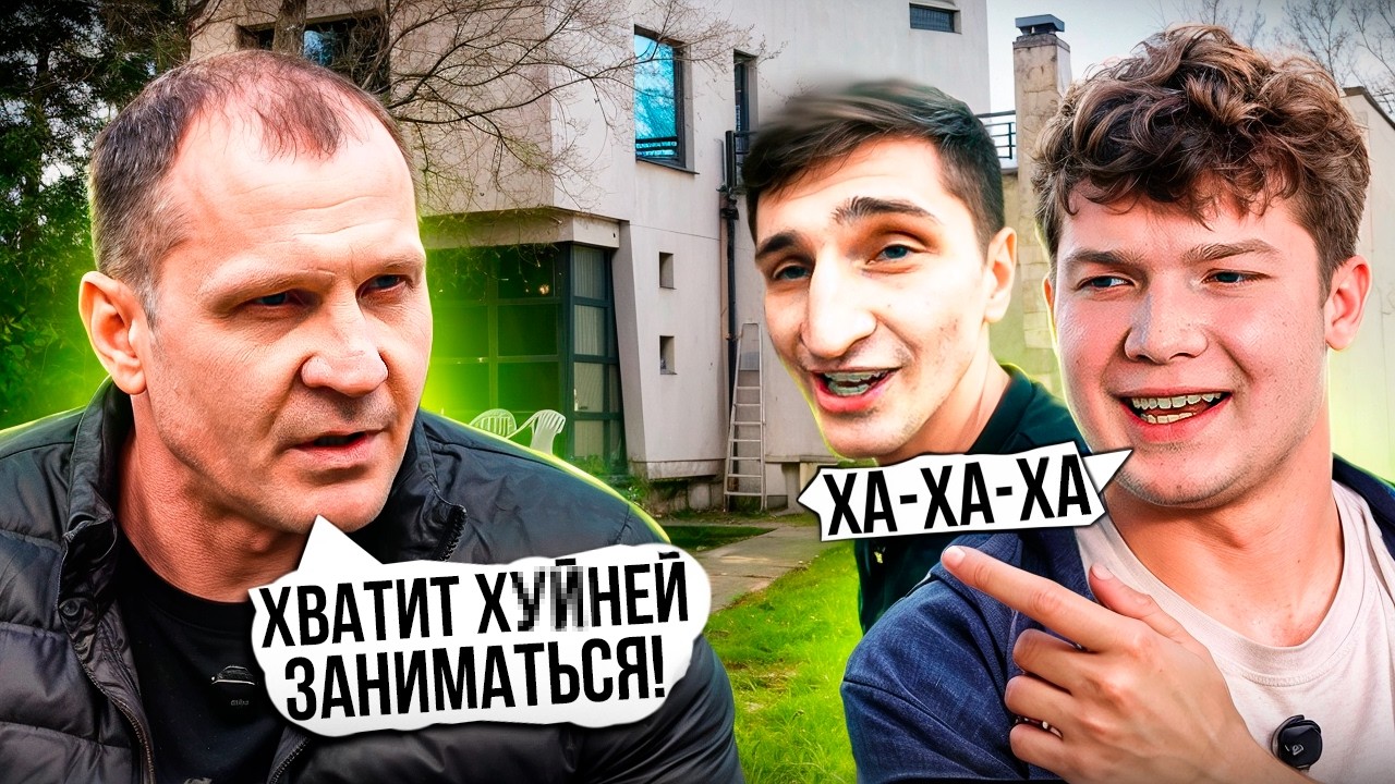 САША И КОСТЯ ЦЕПЛЯЮТ ВАЛЕРИЧА ДО ЛЮТОГО РЖАЧА😂 | УГАР В РЕХАБЕ