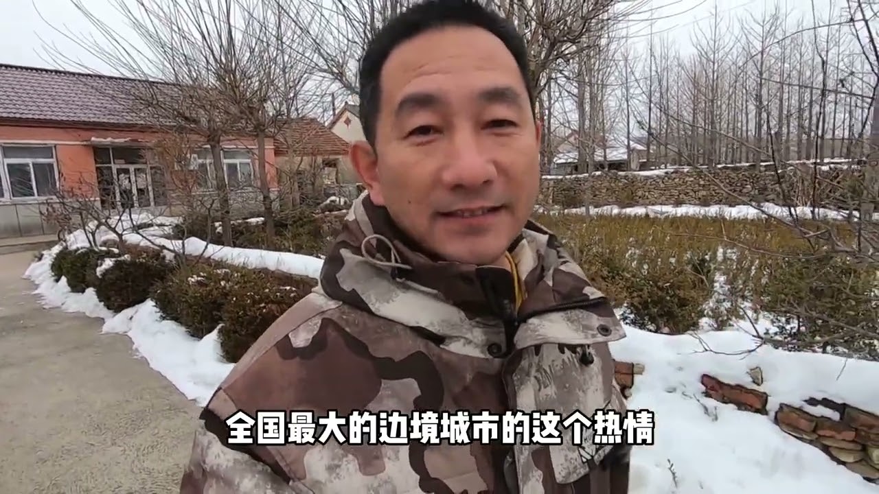哈尔滨爆火 辽宁丹东人激动个啥？面对个别人的质疑我想说两句
