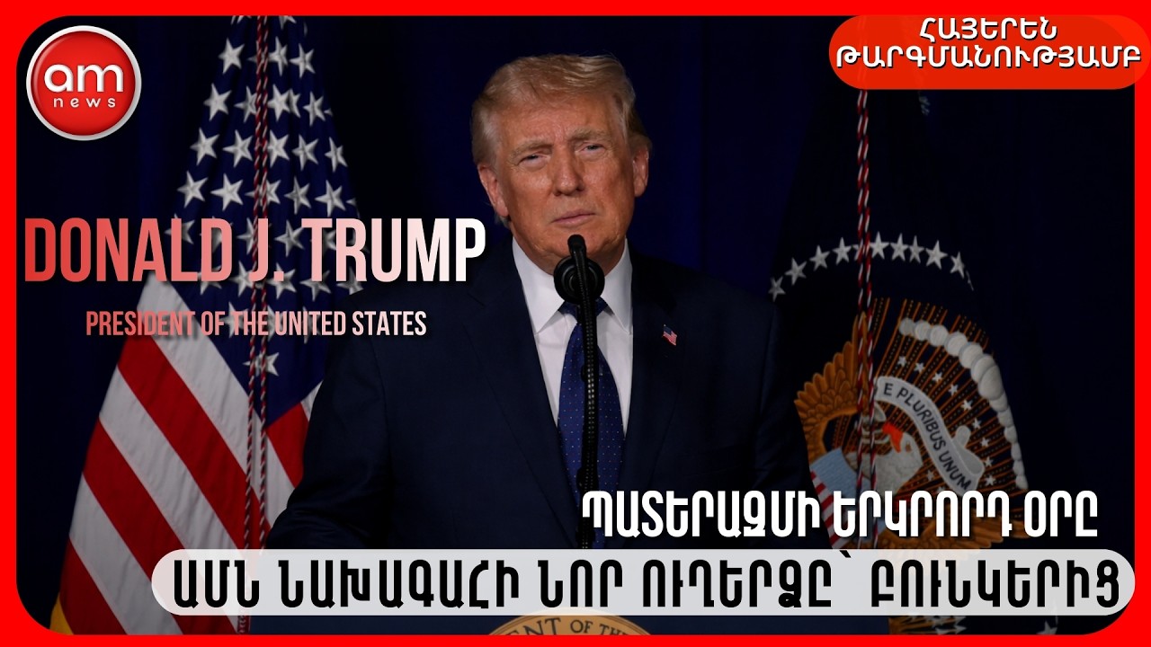 ՀԱՆՁՆՎԵՔ ԵՎ ՍՏԱՑԵՔ ԱՆՁԵՌՆՄԽԵԼԻՈՒԹՅՈՒՆ