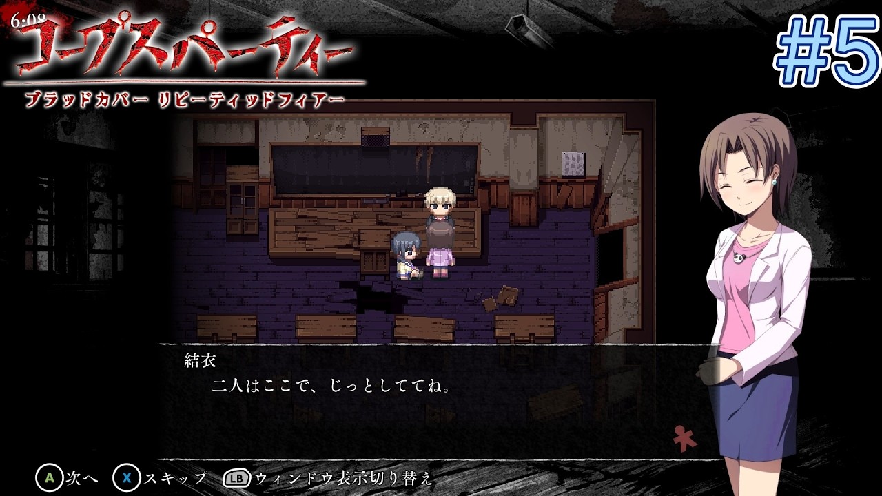 こんな状況でふつうこんなこと言えないって　【コープスパーティーブラッドカバー】#ゲーム実況 #ホラーゲーム #コープスパーティー