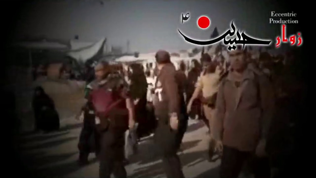 Zawar-e-Hussain a.s زوار حسین Syedabad noha 2013-14 HD