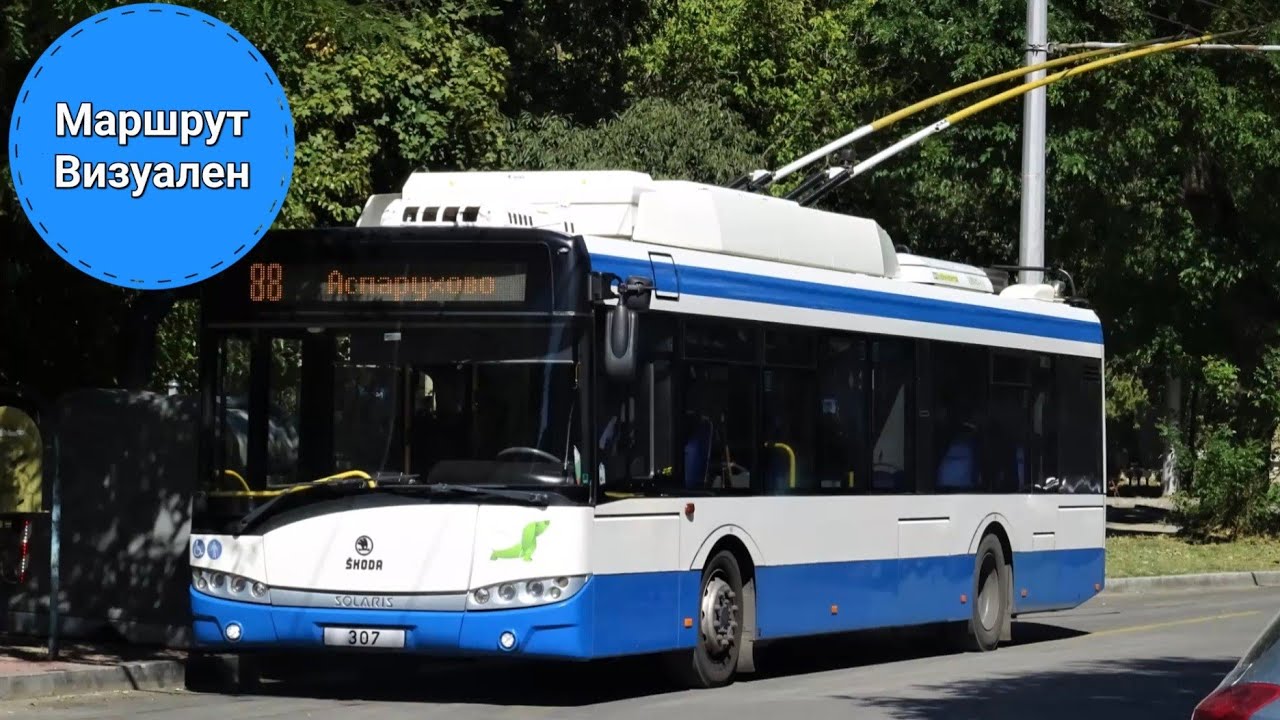 Varna City Transport Trolleybus 88 Full Route Visual- Vladislavovo to Asparuhovo
