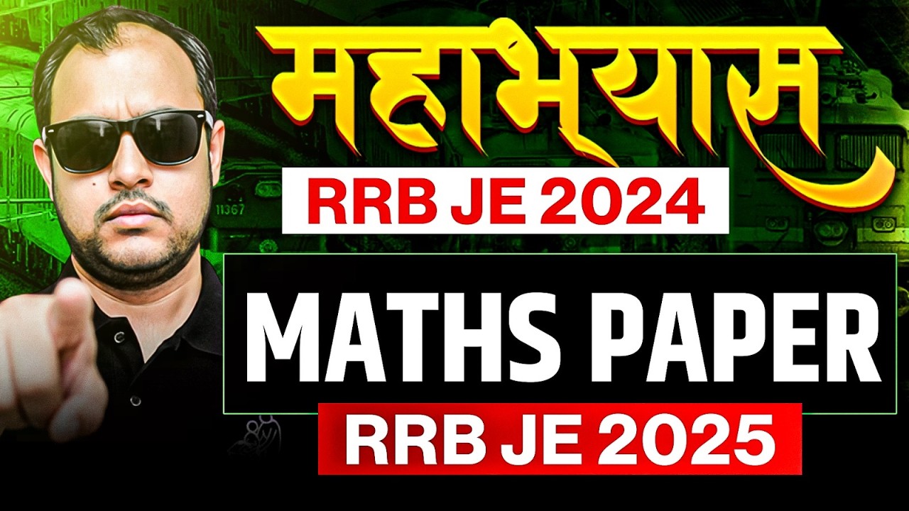 RRB JE 2024 Maths Paper MahaAbhyas | RRB JE 2025 | Ankit Goyal | One Man Army