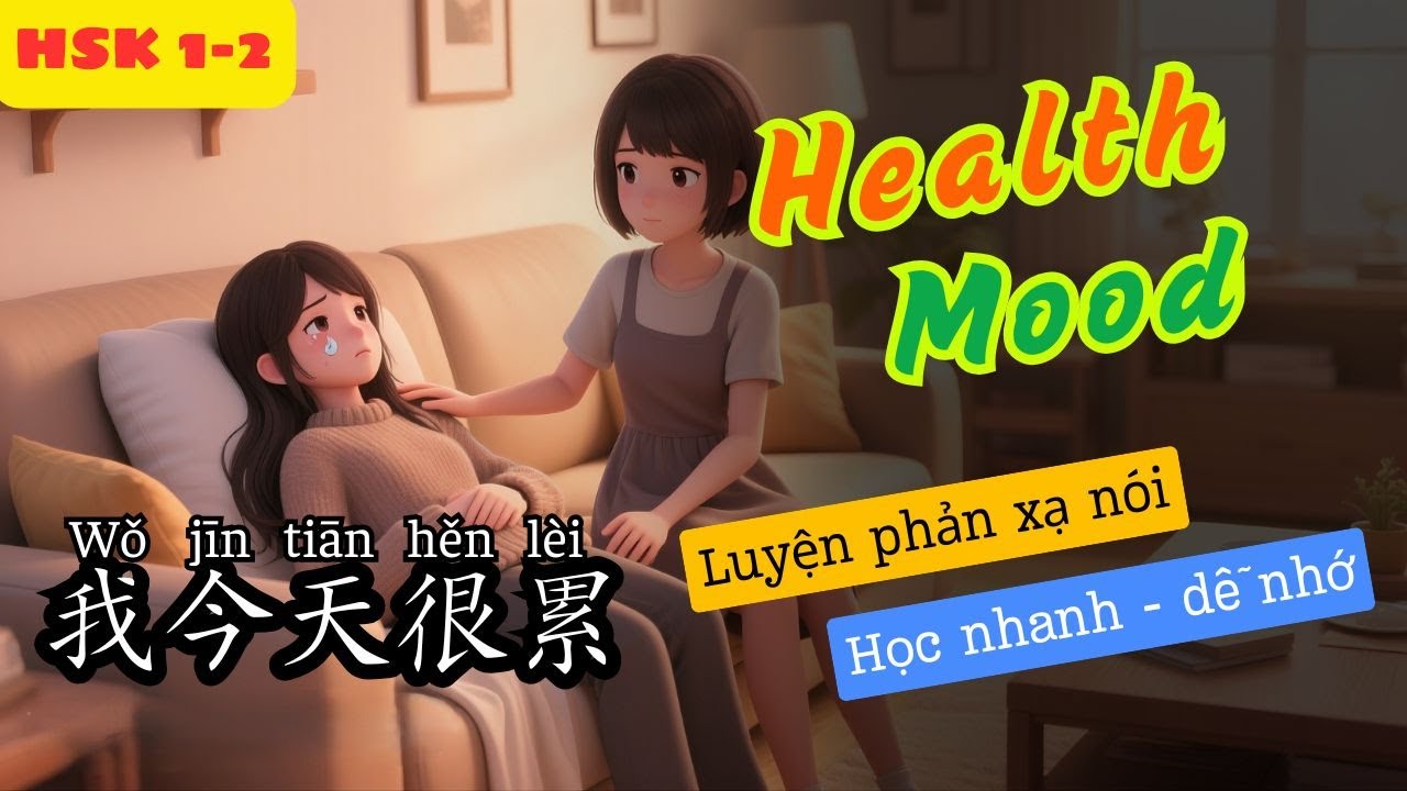 Luyện Nói Phản Xạ Tiếng Trung | Hôm Nay Tớ Rất Mệt | HSK 1–2