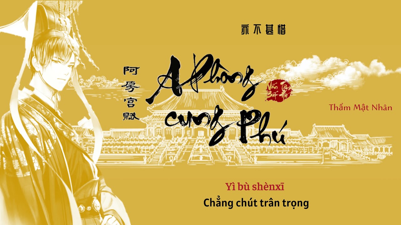 [Vietsub] A Phòng Cung Phú - Kỳ Nhiên, Thẩm Mật Nhân ||  阿房宫賦 - 奇然  & 沈谧仁