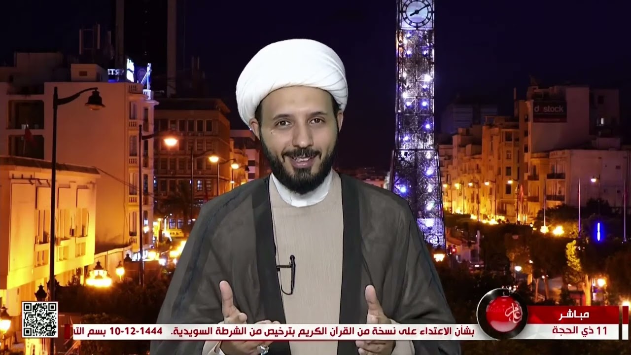 البيان - تحديات معاصرة - جريمة حرق القرآن