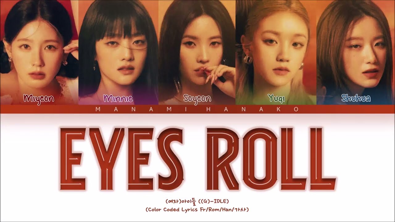 {VOSTFR} (G)I-DLE ((여자)아이들) - 'EYES ROLL' (Color Coded Lyrics Français/English)