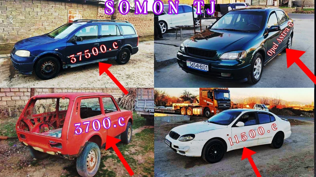 Мошинхои Фуруши арзон (25.02.2026) Daewoo Leganze Opel Astra G Mercedes Nexia Караван 