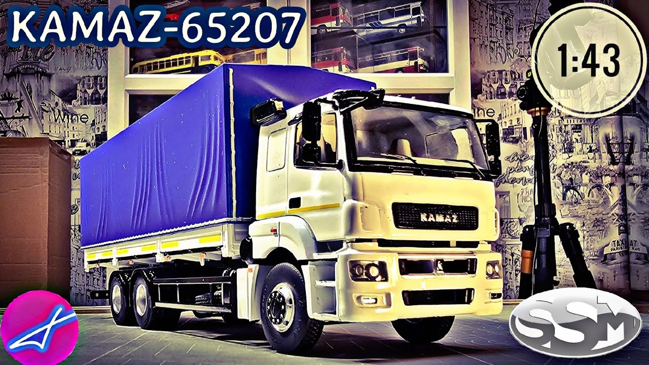 КамАЗ-65207-87 (S5) SSM 1:43