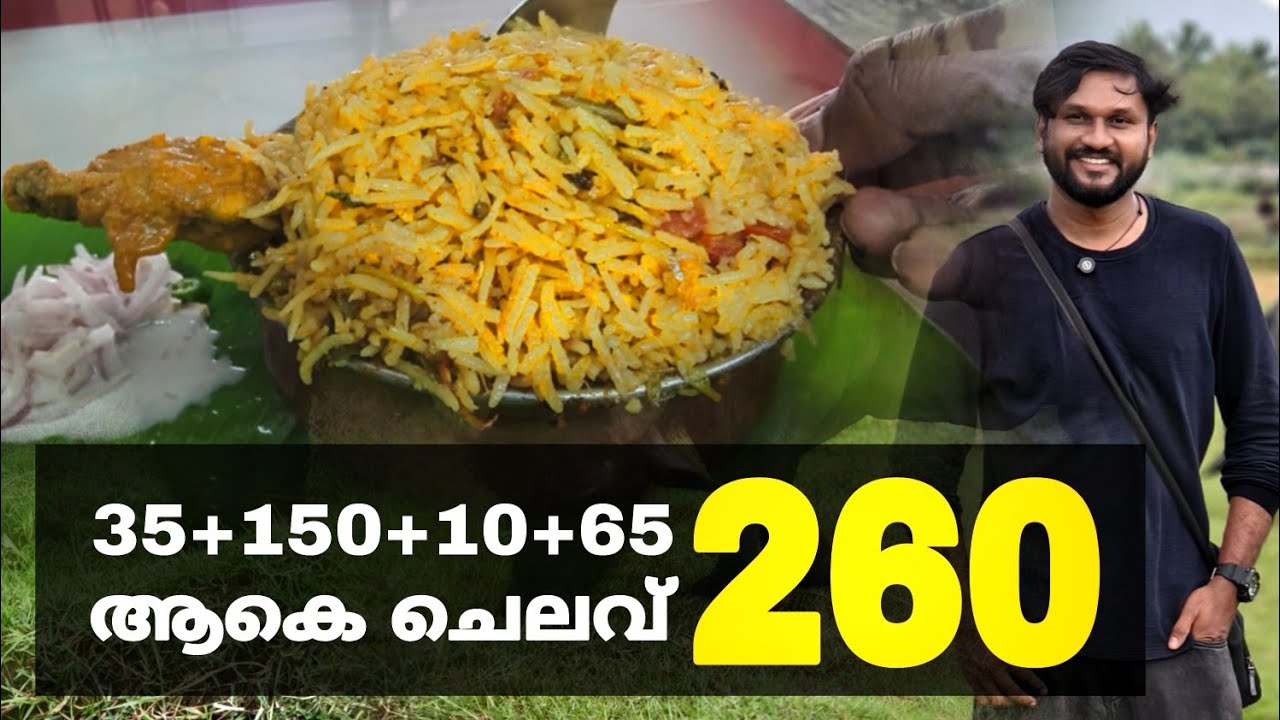ആകെ ചെലവ് മുന്നൂറിൽ താഴെ..!! | one day trip to nagercoil 