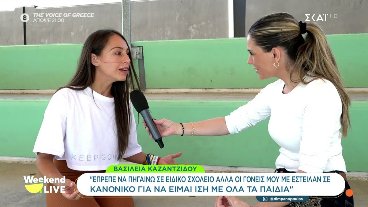 &Eta; &Beta;&alpha;&sigma;&iota;&lambda;&epsilon;ί&alpha;, &pi;&omicron;&upsilon; &gamma;&epsilon;&nu;&nu;ή&theta;&eta;&kappa;&epsilon; &chi;&omega;&rho;ί&sigmaf; &alpha;&kappa;&omicron;ή &kappa;&alpha;&iota; &omicron;&mu;&iota;&lambda;ί&alpha;, &alpha;&lambda;&lambda;ά &mu;&epsilon; &pi;&rho;&omicron;&sigma;&pi;ά&theta;&epsilon;&iota;&alpha; &pi;&lambda;έ&omicron;&nu; &epsilon;&pi;&iota;&kappa;&omicron;&iota;&nu;&omega;&nu;&epsilon;ί &kappa;&alpha;&nu;&omicron;&nu;&iota;&kappa;ά