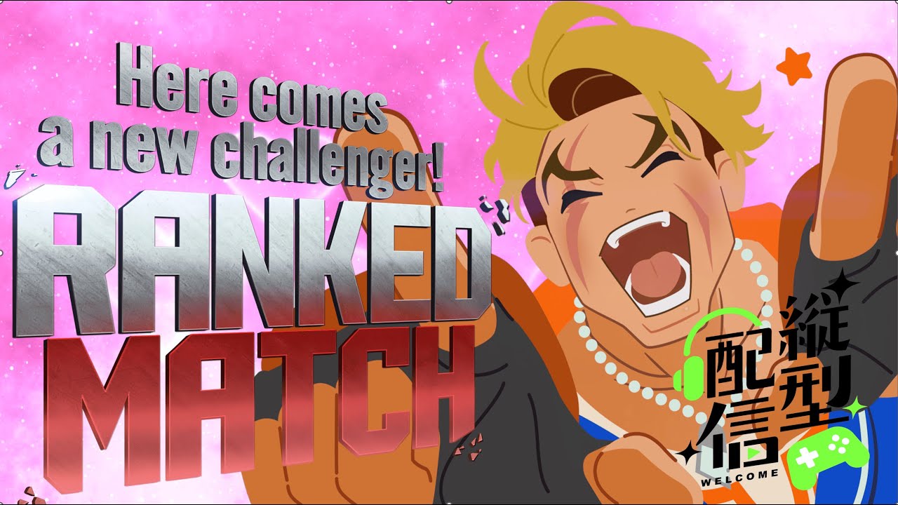 【STREET FIGHTER6※縦型配信※】　trial and error January　vol:5　※Ranked Match※
