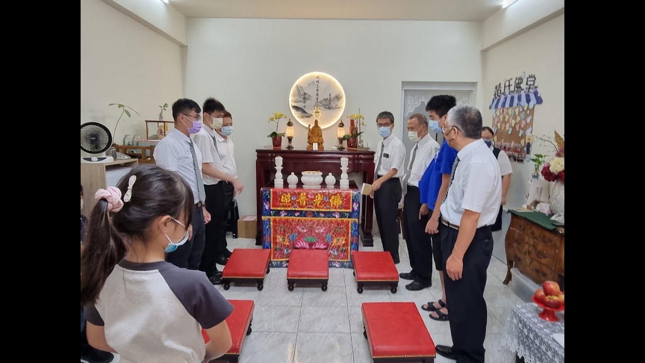 20231015 發一崇德中興道場和美二區正穗壇黃氏佛堂辦道記實
