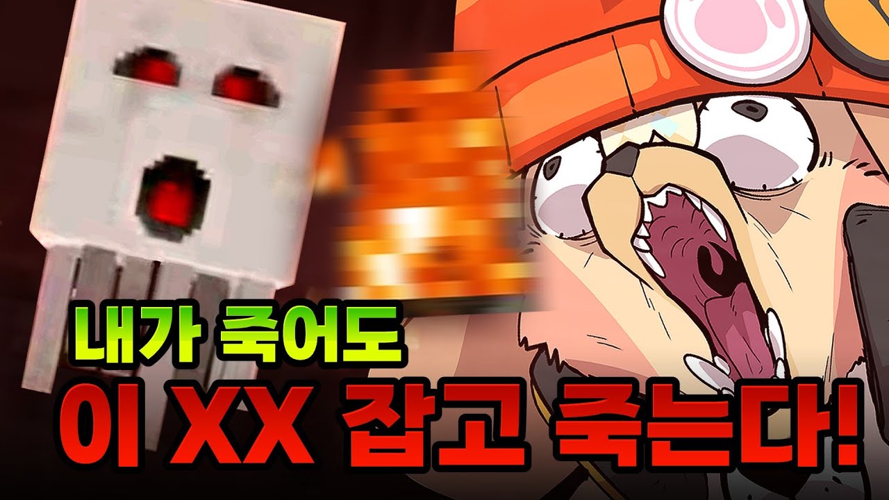 가스트와의 전쟁