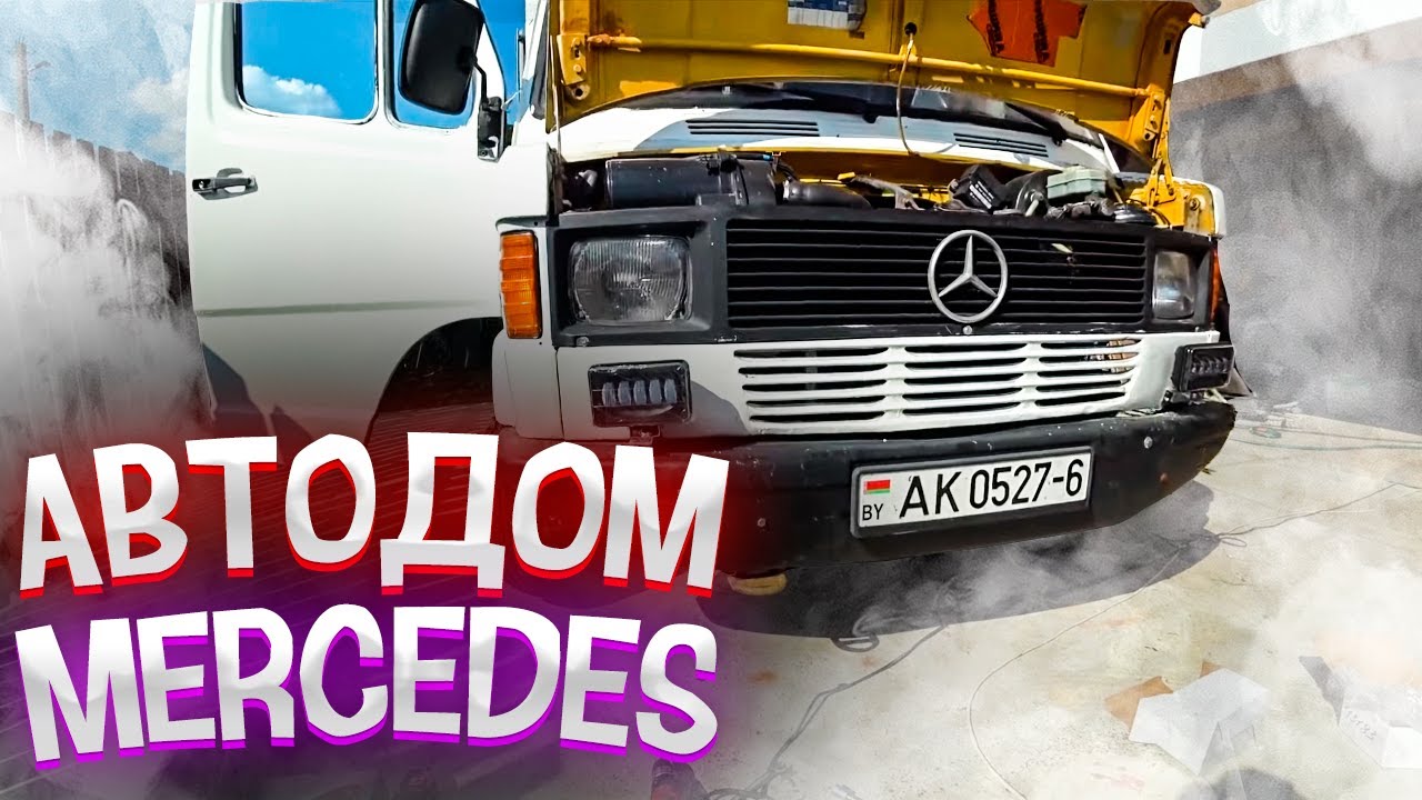 Такой дом на колесах ты еще не видел! | Автодом своими руками [38 серия] КЕМПЕР