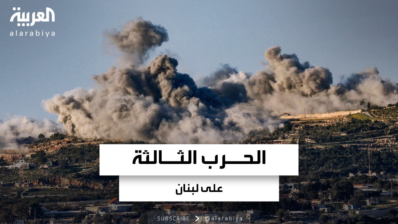 تغطية خاصة | ماذا بعد اغتيال حسن نصر الله؟