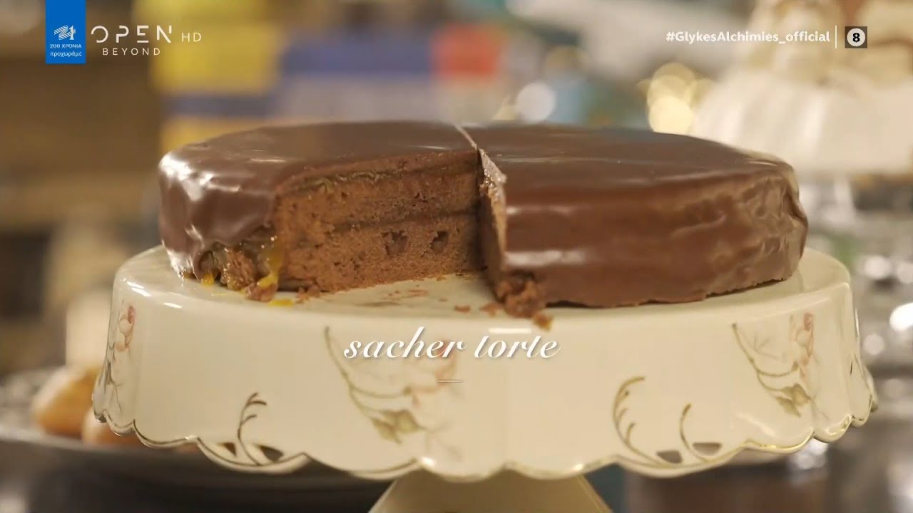 Συνταγή για Sacher Torte από τον Στέλιο Παρλιάρο | Γλυκιές αλχημείες | OPEN TV