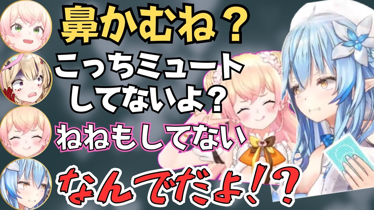 ねぽらぼで異変探ししたらねねちが自由すぎて面白すぎたw【ホロライブ 切り抜き／桃鈴ねね／雪花ラミィ／尾丸ポルカ／獅白ぼたん】