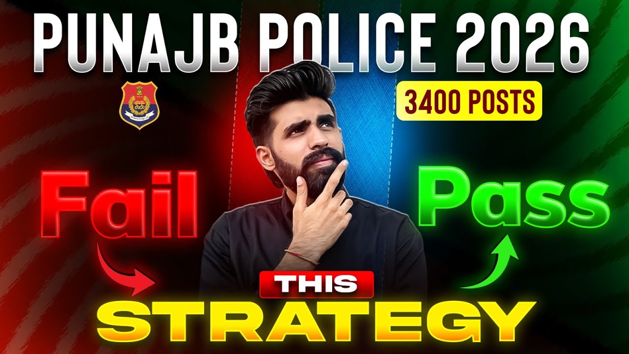 Punjab Police Constable New Update Today | Punjab Police Constable New Vacancy 2026 | Full Details