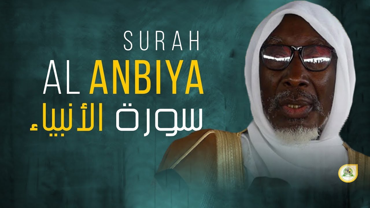 Tafsir Surah Al Anbiya par Cheikh Mouhidine Samba Diallo • 